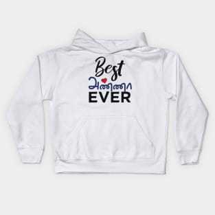 Best Tamil Brother Ever Tamil Anna Elder Brother Design Kids Hoodie